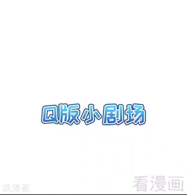 男神萌宝一锅端第95话 惊魂一刻