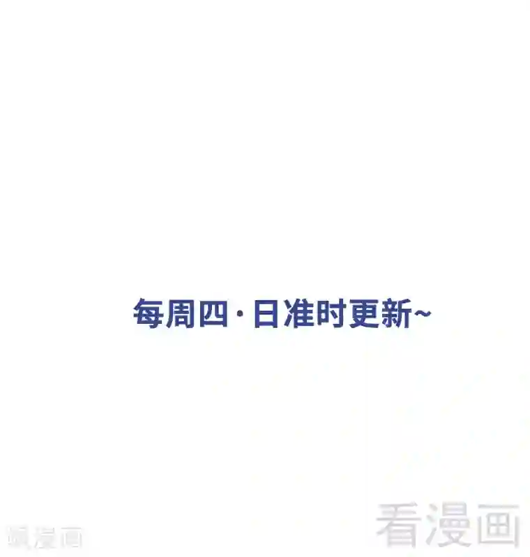 男神萌宝一锅端第95话 惊魂一刻