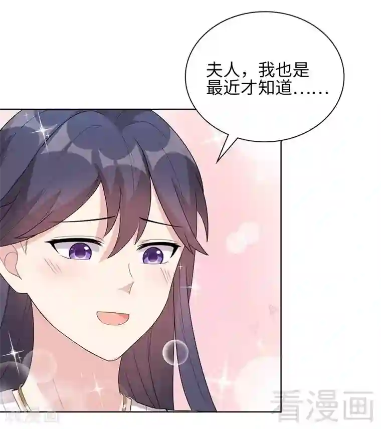 男神萌宝一锅端第95话 惊魂一刻