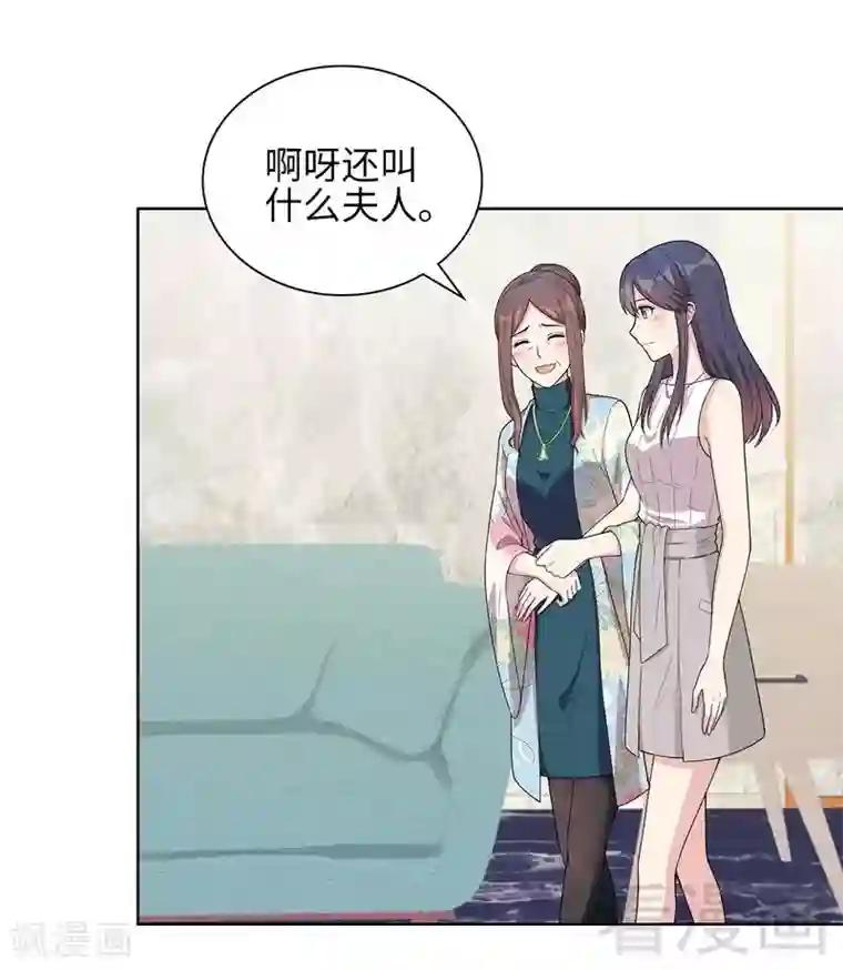 男神萌宝一锅端第95话 惊魂一刻