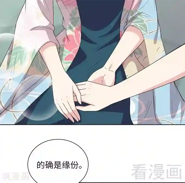 男神萌宝一锅端第95话 惊魂一刻