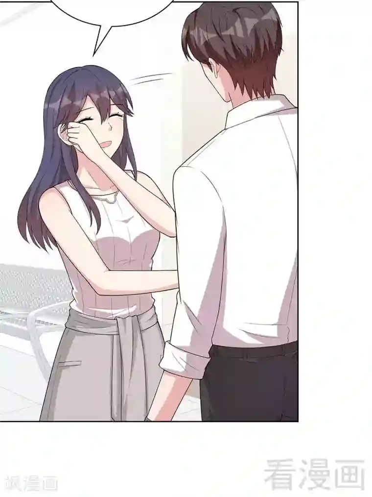 男神萌宝一锅端第97话 我们的关系不止如此