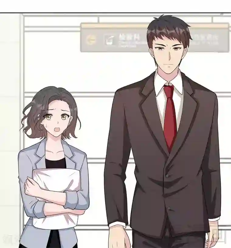 男神萌宝一锅端第97话 我们的关系不止如此