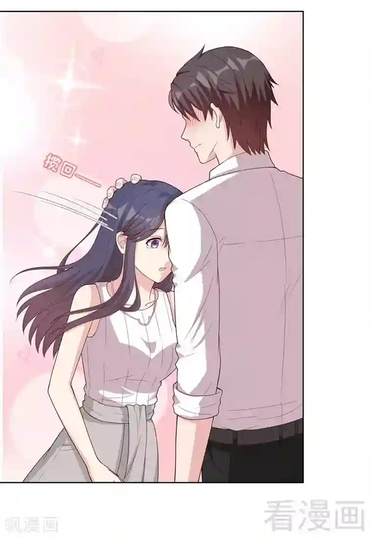 男神萌宝一锅端第97话 我们的关系不止如此