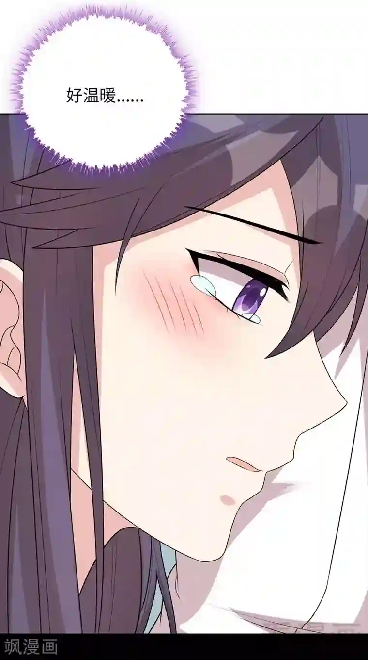 男神萌宝一锅端第97话 我们的关系不止如此