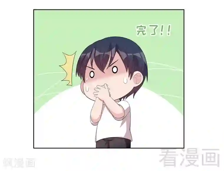 男神萌宝一锅端第98话 保证