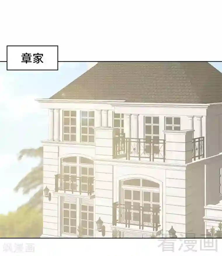 男神萌宝一锅端第98话 保证