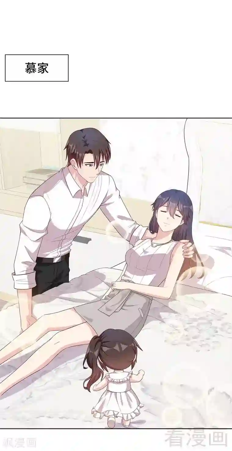 男神萌宝一锅端第98话 保证