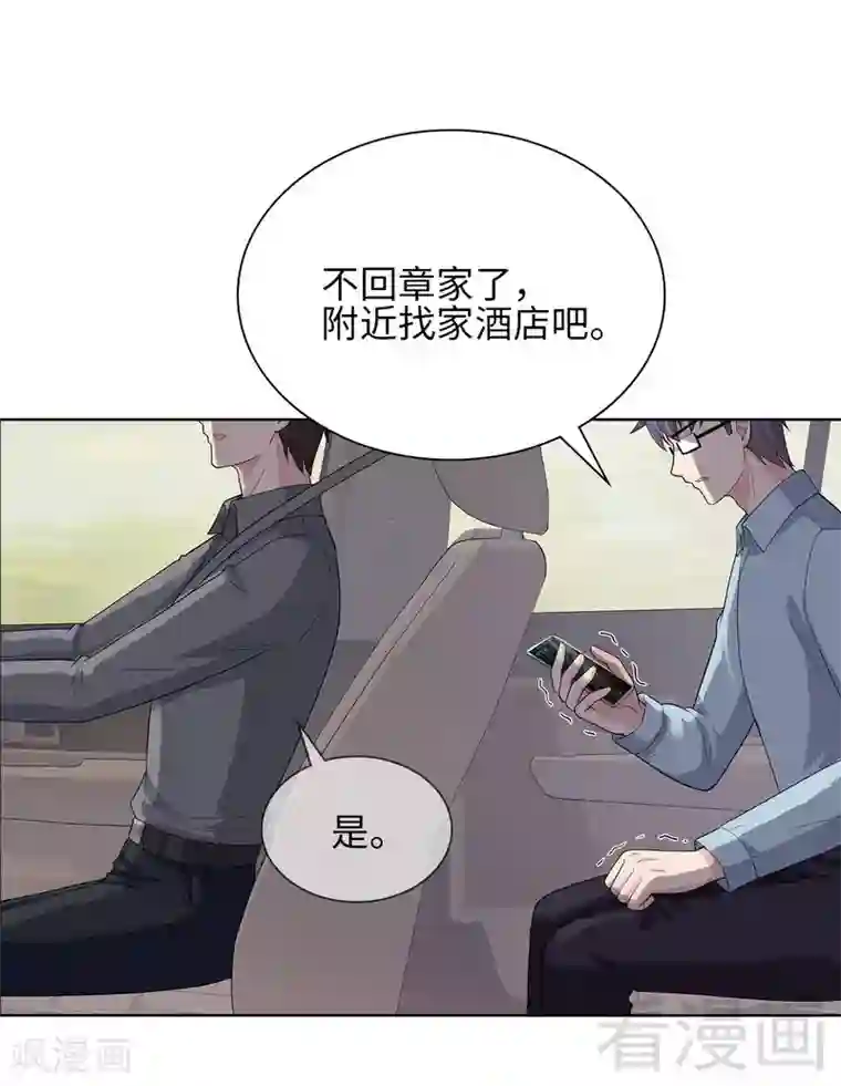 男神萌宝一锅端第98话 保证