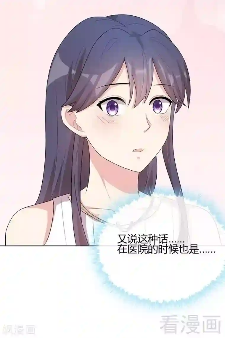 男神萌宝一锅端第99话 不复存在