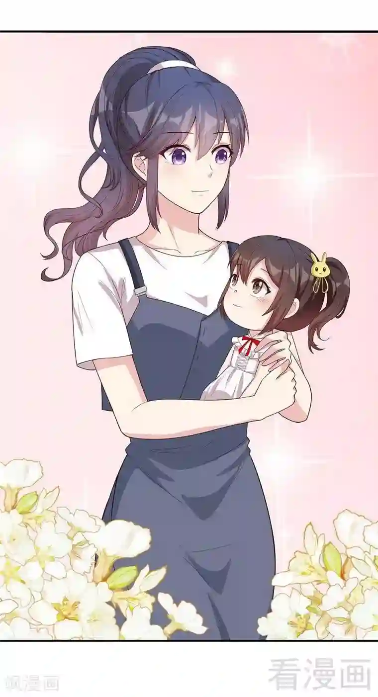 男神萌宝一锅端第99话 不复存在