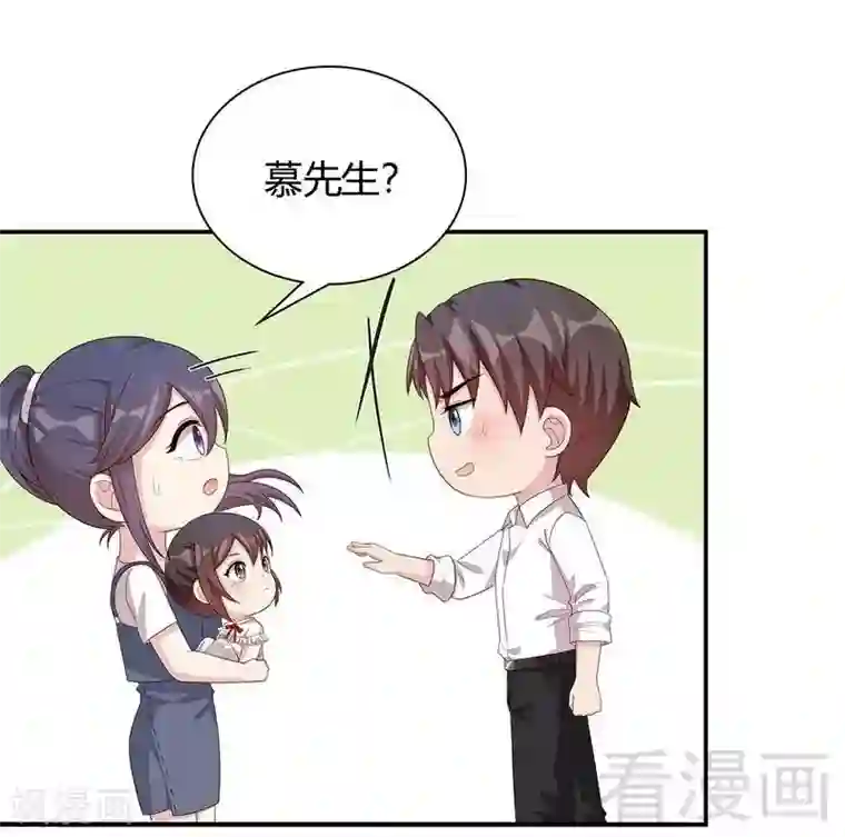 男神萌宝一锅端第99话 不复存在