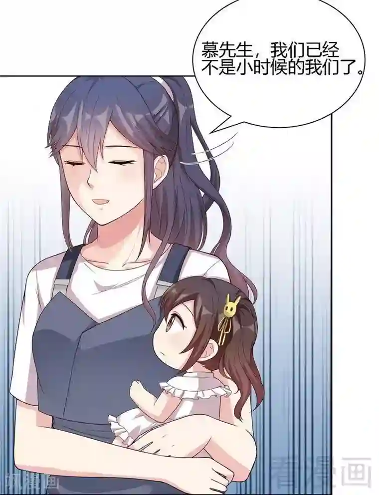 男神萌宝一锅端第99话 不复存在