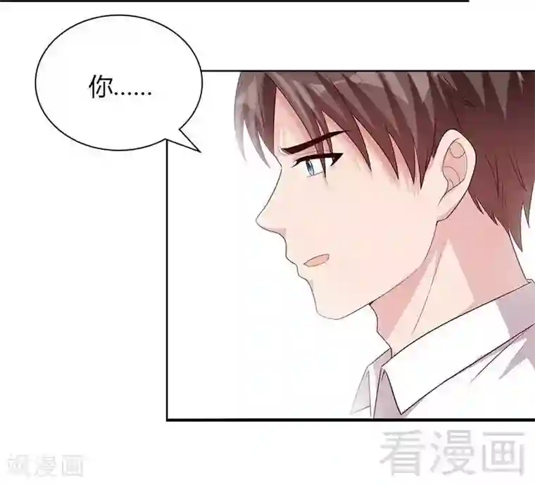 男神萌宝一锅端第99话 不复存在