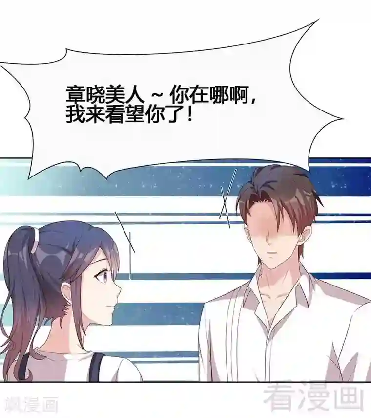 男神萌宝一锅端第99话 不复存在