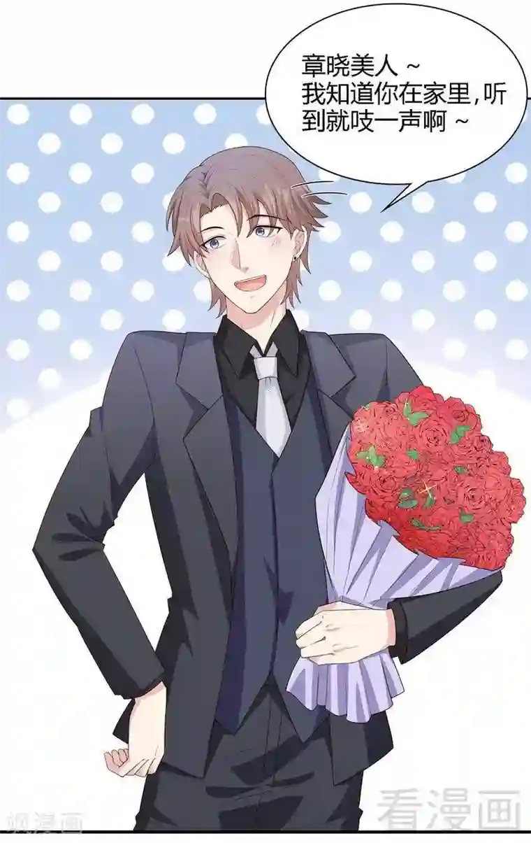 男神萌宝一锅端第99话 不复存在