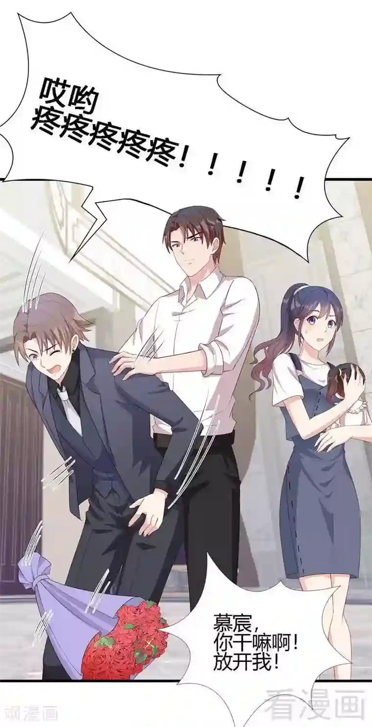 男神萌宝一锅端第99话 不复存在