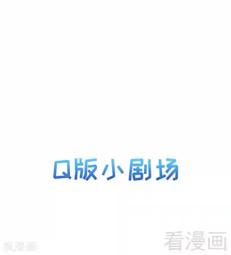 男神萌宝一锅端第99话 不复存在