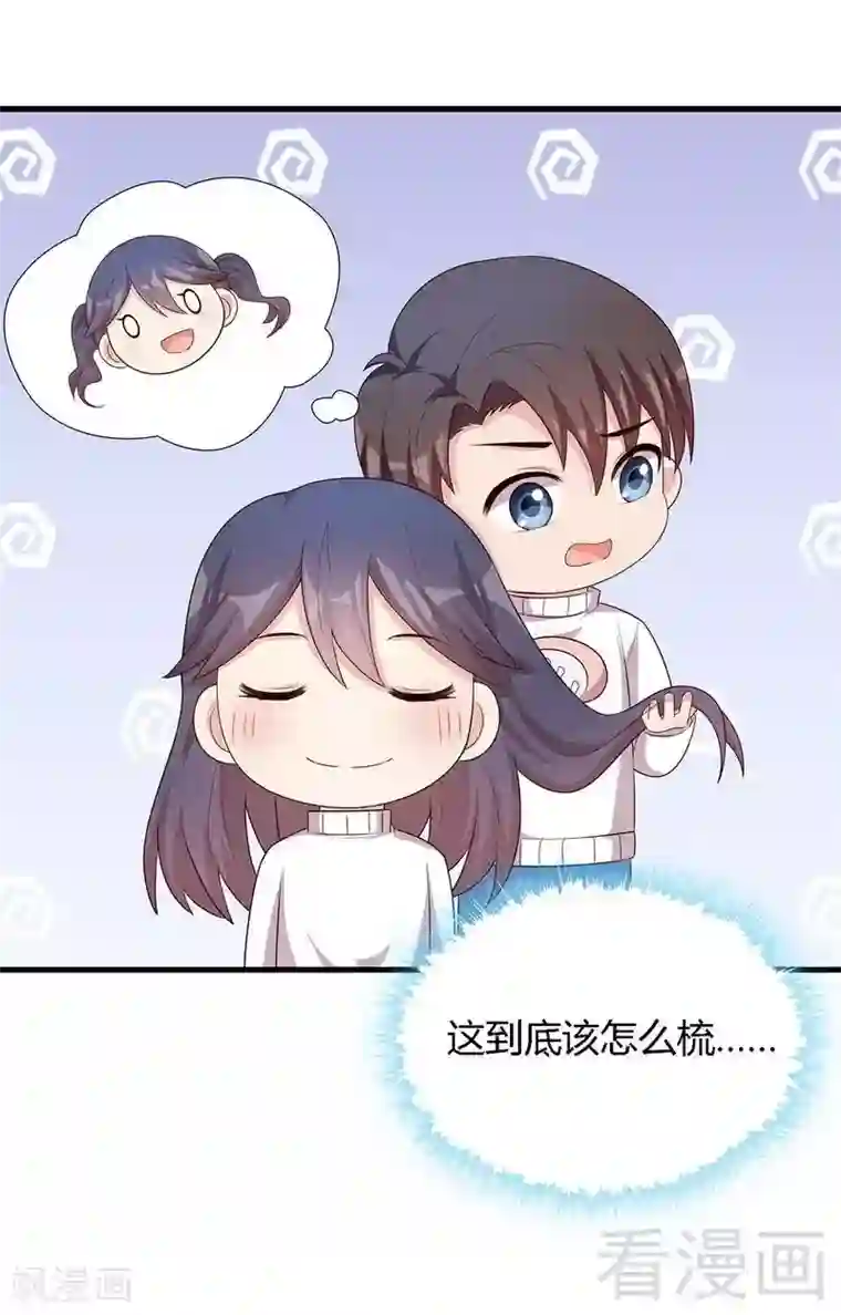 男神萌宝一锅端第99话 不复存在