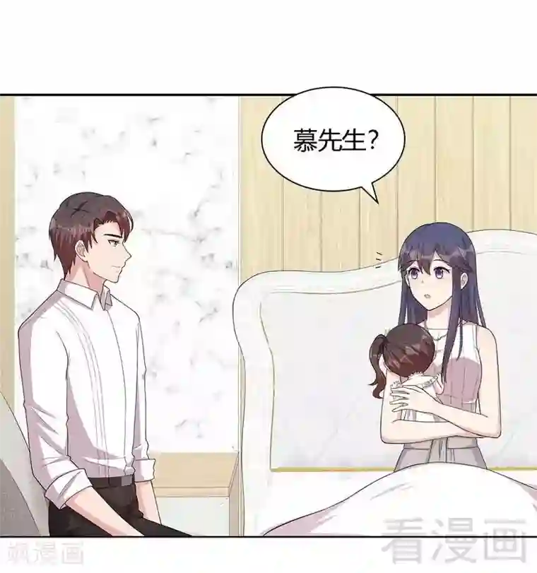 男神萌宝一锅端第99话 不复存在