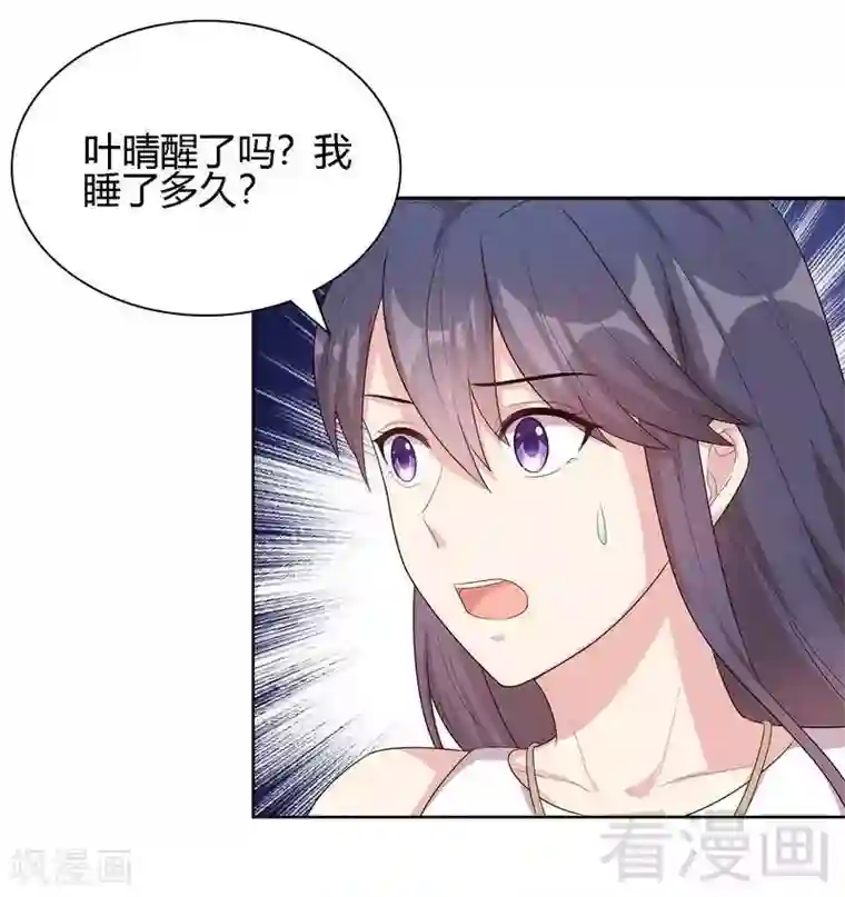 男神萌宝一锅端第99话 不复存在