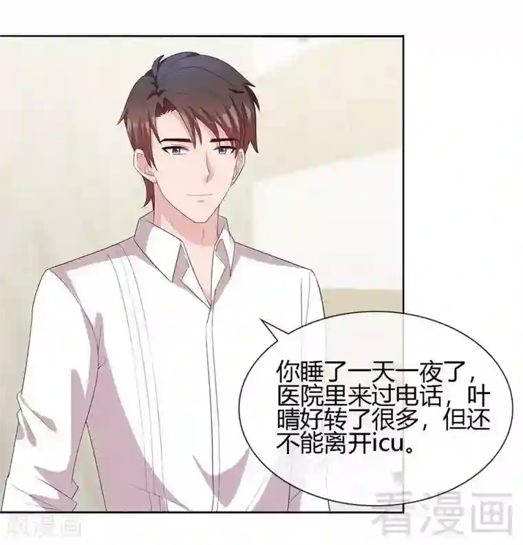 男神萌宝一锅端第99话 不复存在