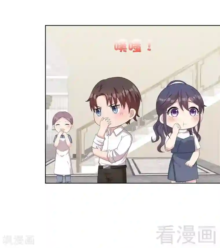 男神萌宝一锅端第100话 我们是什么关系？