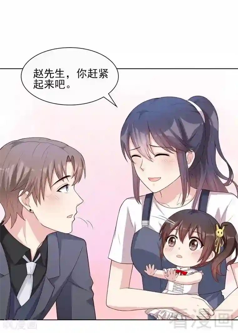 男神萌宝一锅端第100话 我们是什么关系？