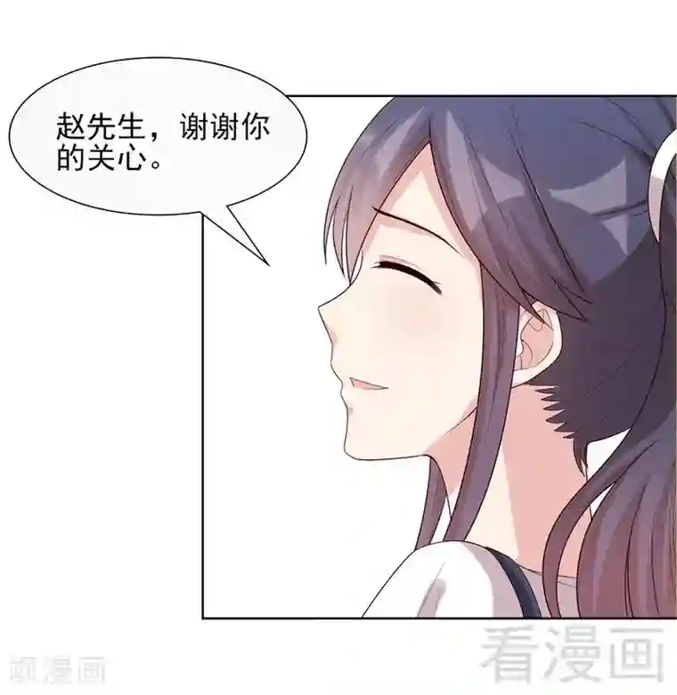 男神萌宝一锅端第100话 我们是什么关系？