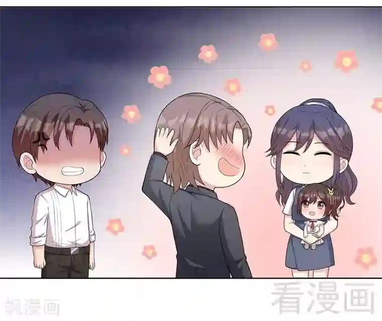 男神萌宝一锅端第100话 我们是什么关系？