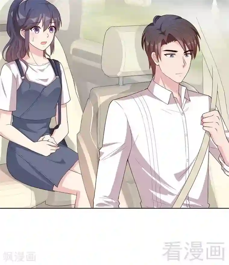 男神萌宝一锅端第100话 我们是什么关系？