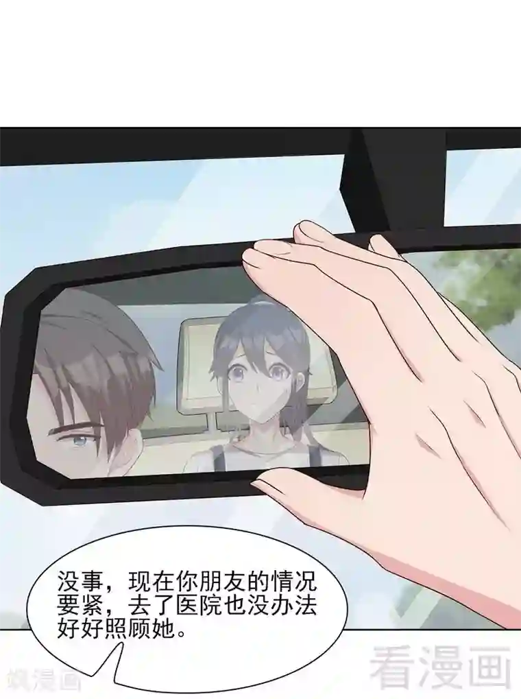 男神萌宝一锅端第100话 我们是什么关系？