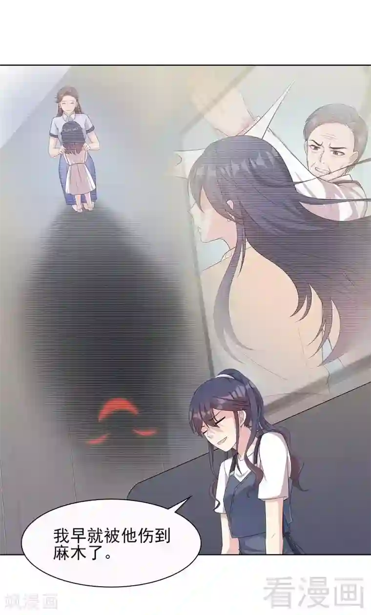 男神萌宝一锅端第100话 我们是什么关系？