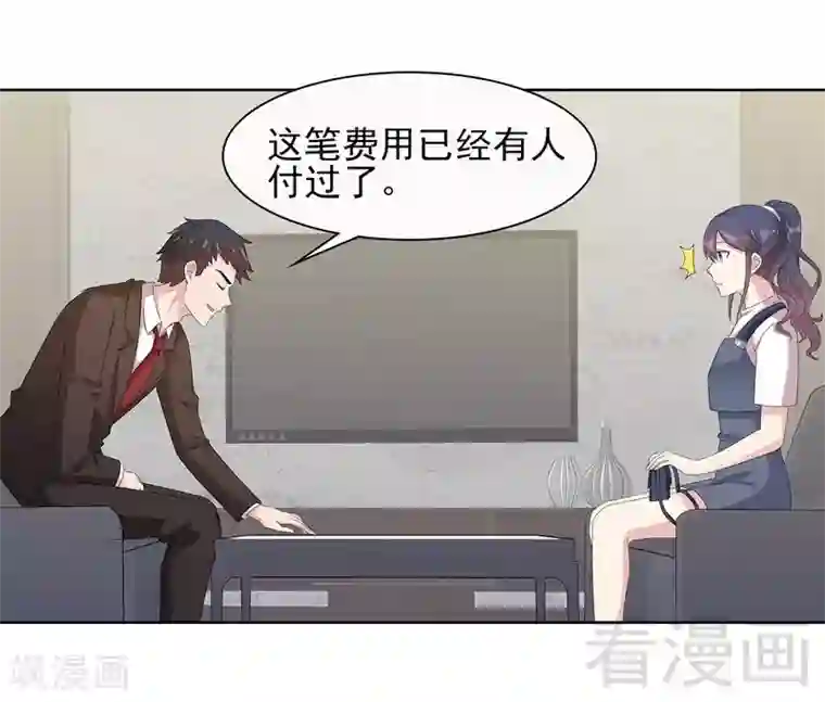 男神萌宝一锅端第100话 我们是什么关系？