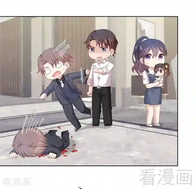 男神萌宝一锅端第100话 我们是什么关系？