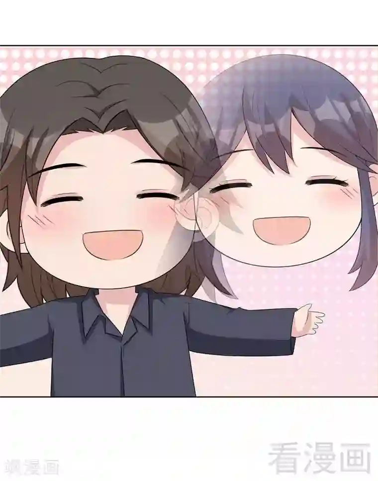 男神萌宝一锅端第100话 我们是什么关系？