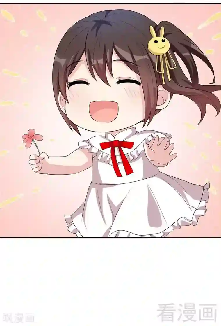 男神萌宝一锅端第100话 我们是什么关系？