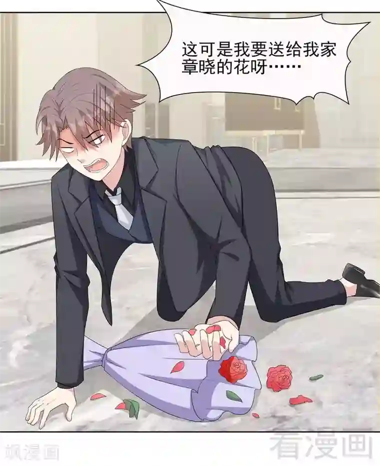 男神萌宝一锅端第100话 我们是什么关系？