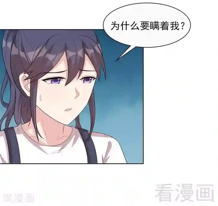 男神萌宝一锅端第101话 相认