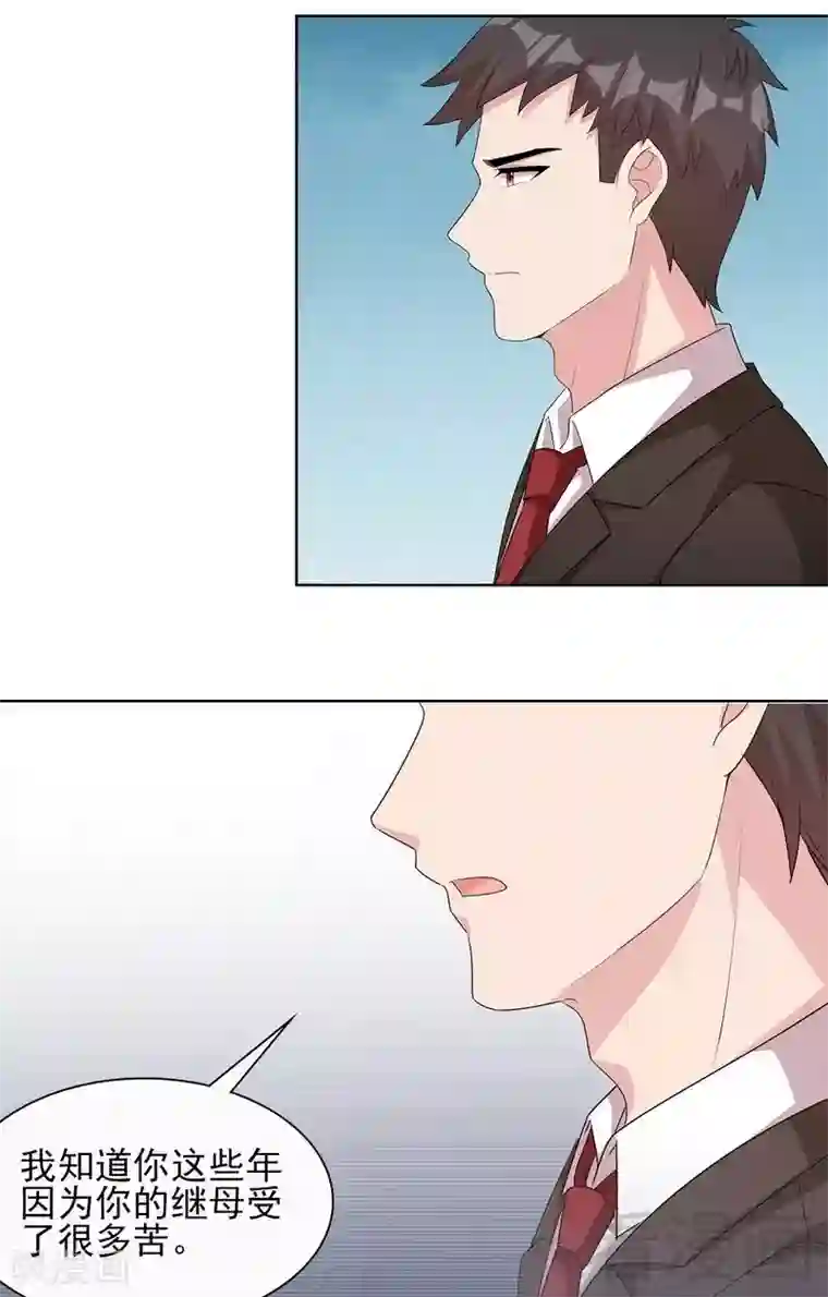 男神萌宝一锅端第101话 相认