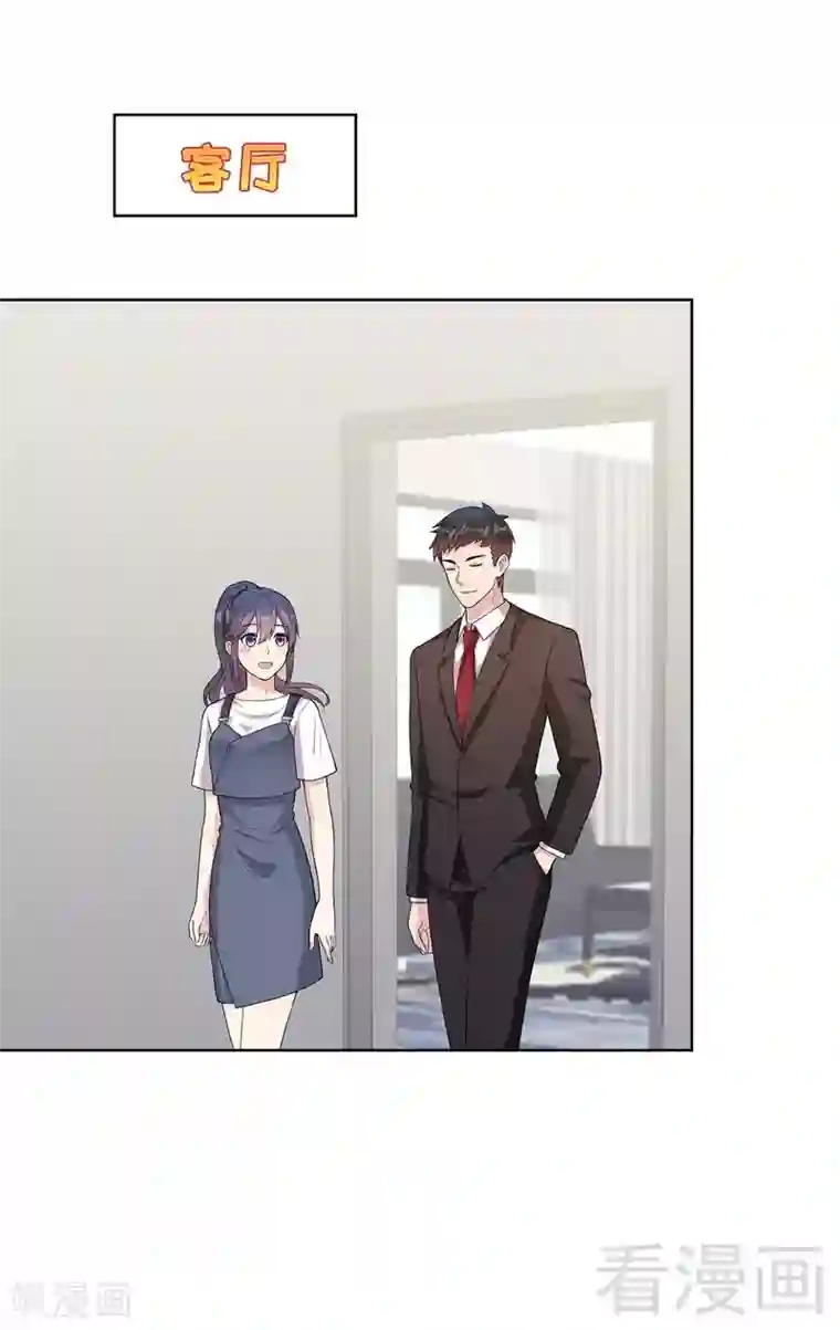 男神萌宝一锅端第101话 相认