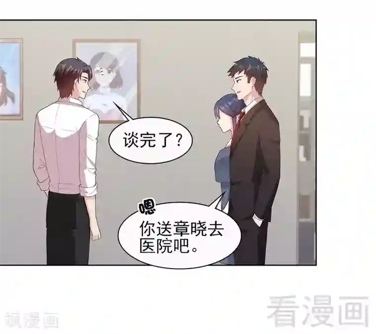 男神萌宝一锅端第101话 相认