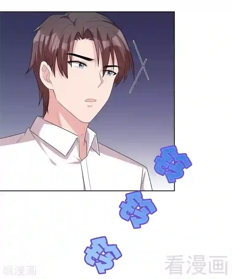 男神萌宝一锅端第101话 相认