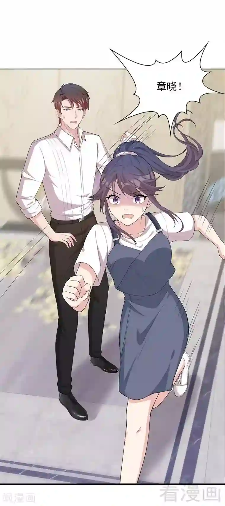 男神萌宝一锅端第101话 相认