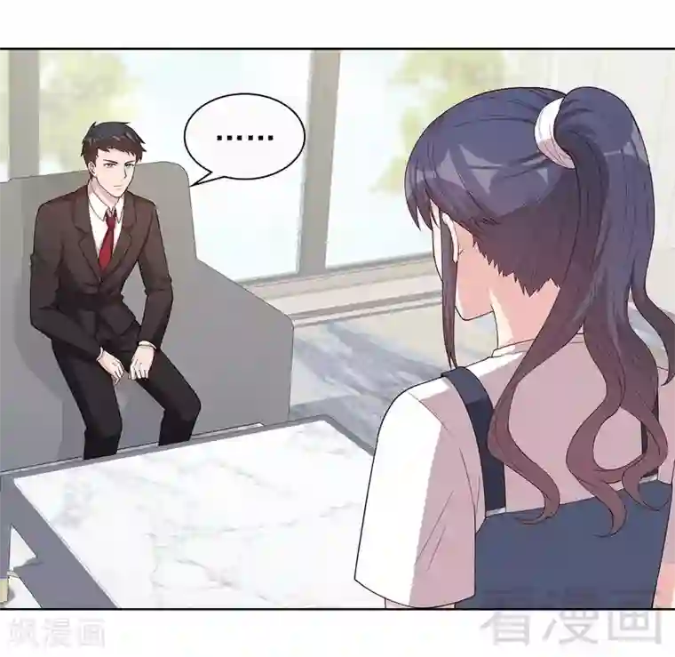 男神萌宝一锅端第101话 相认