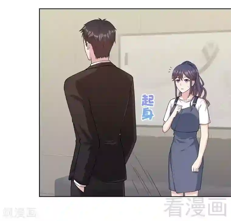 男神萌宝一锅端第101话 相认