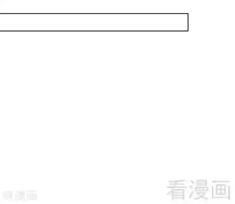 男神萌宝一锅端第102话 我想你