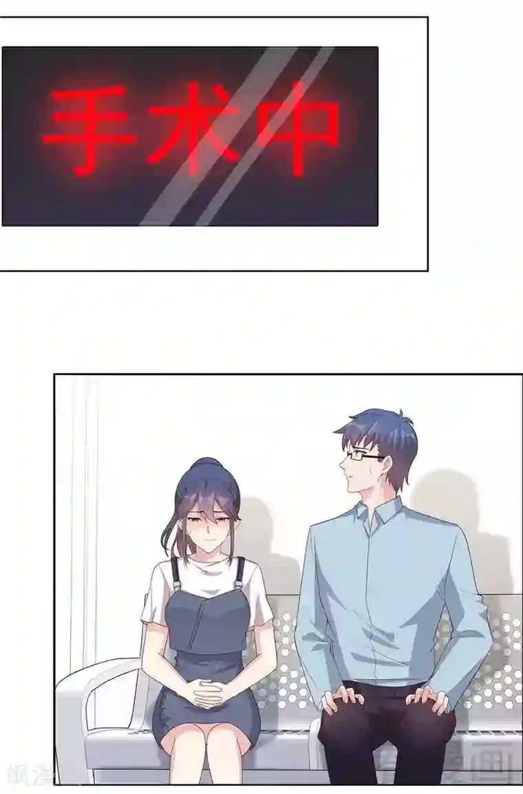 男神萌宝一锅端第102话 我想你