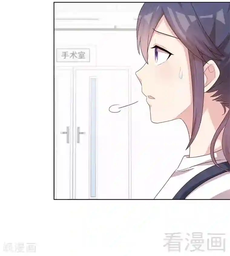 男神萌宝一锅端第102话 我想你