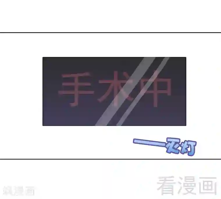 男神萌宝一锅端第102话 我想你